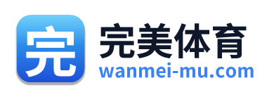 完美体育